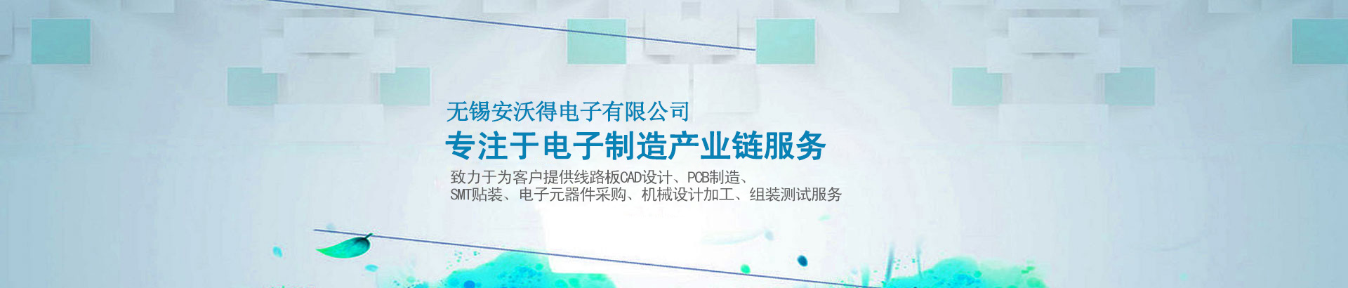 旭派克合作伙伴-京東